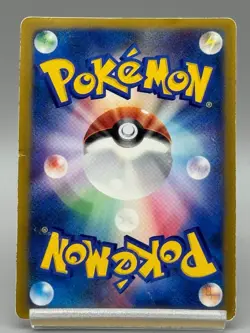 Ash's Treecko 036/ADV-P Shogakukan Elementary Promo 2003 Japanese Pokemon Card - Image 3