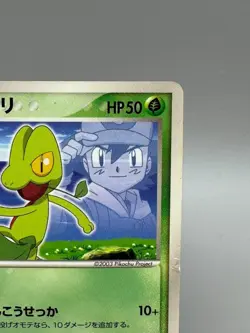 Ash's Treecko 036/ADV-P Shogakukan Elementary Promo 2003 Japanese Pokemon Card - Image 5