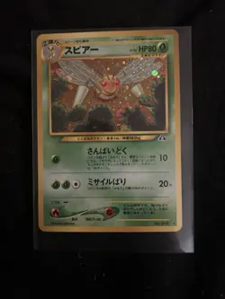Pokemon Neo Discovery Beedrill Card No.015 Holo Rare Japanese Edition - Image 1