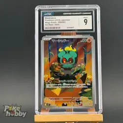 CGC 9 Marshadow AR 069/063 M1L Mega Brave - Pokemon Card Japanese MEGA - Image 1