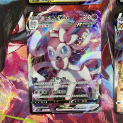 Pokemon S-Chinese Eevee Heroes CS4aC 8 Cards VMAX RRR Espeon Umbreon Glaceon USA - Image 4