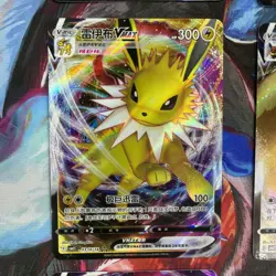 Pokemon S-Chinese Eevee Heroes CS4aC 8 Cards VMAX RRR Espeon Umbreon Glaceon USA - Image 5