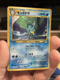 Kingdra No.230 Neo Revelation Pokemon Card Holo Rare Japanese NM US Seller - Image 3
