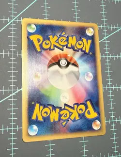 Larvitar Japanese Pokemon P Promotional Cards #005/P 2001 - Image 5