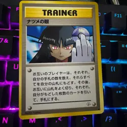 Sabrina's Gaze Trainer Japanese Gym BANNED ARTWORK Nintendo 1999 Pokemon - Image 1
