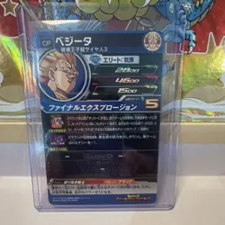 BM10-HCP2 Foil Vegeta Super Dragon Ball Heroes Bandai Japanese Card 2800 HP - Image 2