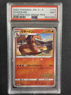 Pokemon Card PSA 9 JAPANESE Charizard Illustration Grand Prix 2020 143/S-P - Image 1