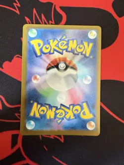 Charmander 168/165 Sv2a: Pokemon Card 151 Holo (Japanese) NM - Image 2