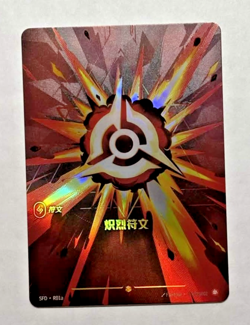 2025 League of Legends Riftbound Chinese TCG Card Fury Rune OGN·007a/298 Alt Art - Image 1