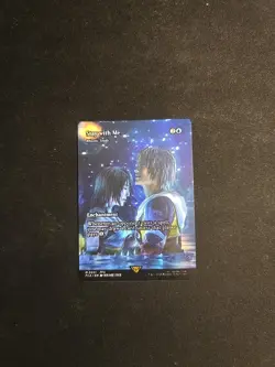 Stay with Me - Rhystic Study (Showcase) Final Fantasy: Through the Ages Regular - Image 1