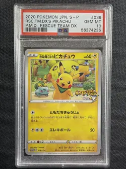 Pokemon Card PSA 10 JAPANESE Rescue Team Pikachu DX P.M.D Promo 2020 036/S-P - Image 1