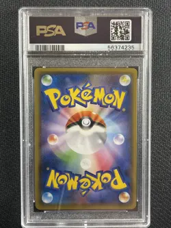 Pokemon Card PSA 10 JAPANESE Rescue Team Pikachu DX P.M.D Promo 2020 036/S-P - Image 2