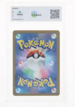 Pokemon Lapras (AR) - 072/063 SV9A - Heat Wave Arena - GRAAD 10 JAP 2025 - Image 2
