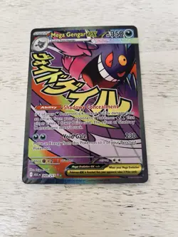Pokemon Mega Gengar Ex Englisch NM ASC EN 269/217 Ascended Heroes Ultra Rare - Image 1