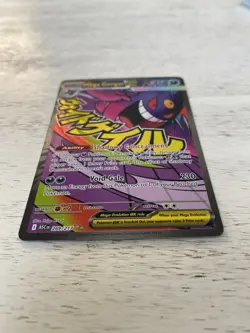 Pokemon Mega Gengar Ex Englisch NM ASC EN 269/217 Ascended Heroes Ultra Rare - Image 3