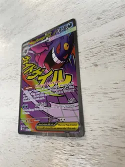 Pokemon Mega Gengar Ex Englisch NM ASC EN 269/217 Ascended Heroes Ultra Rare - Image 4