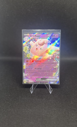 Pokemon Clefable ex 0107/07 CBB3C Chinese Gem Pack Vol 3 Holo Rare - Near Mint! - Image 1