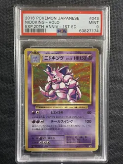 Pokemon Card PSA 9 JAPANESE Nidoking Holo Exp 20th Anniv 1st Ed 2016 043/087 - Image 1
