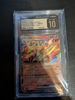 CGC 10 Pristine Charizard ex Holo 009/049 Special Deck Set Japanese Pokemon Card - Image 1