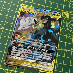 Reshiram & Zekrom GX 036/049 Dream League Sm11b Japanese Pokemon Card NM - Image 2