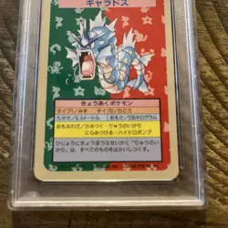 1995 PSA 5 Gyarados (ERROR) Pokemon Japanese Topsun Blue Back Card from Japan - Image 3