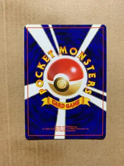 Japanese Abra No. 063 Base Set - Common Pokemon Card - NM/Mint - Image 2