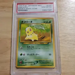 pokemon cards chikorita neo premium file 1 double white star psa 10 1999 #152 - Image 1