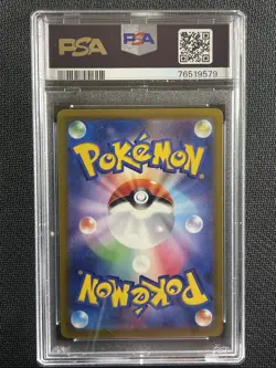 Pokemon Card PSA 10 JAPANESE Pikachu Scarlet & Violet Pre Order 2022 #001/SV-P - Image 2