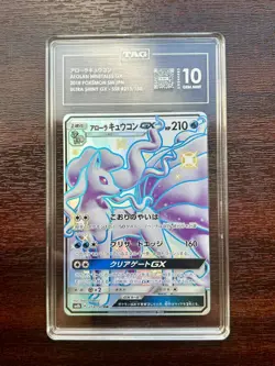 TAG 10 Alolan Ninetales GX 213/150 Japanese Pokemon Card - Global Ranking 1st 🔥 - Image 1