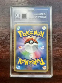 TAG 10 Alolan Ninetales GX 213/150 Japanese Pokemon Card - Global Ranking 1st 🔥 - Image 2
