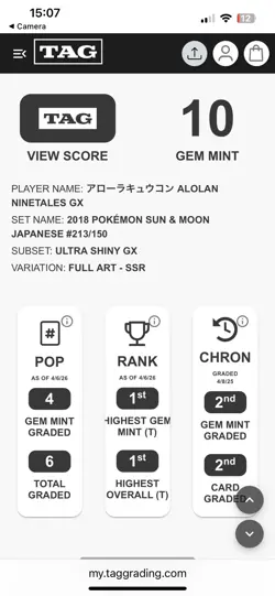 TAG 10 Alolan Ninetales GX 213/150 Japanese Pokemon Card - Global Ranking 1st 🔥 - Image 3