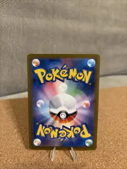 Pokemon Blastoise TCG Classic Collection Japanese Holo Card 003/032 - Image 3