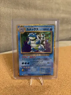 Pokemon Blastoise TCG Classic Collection Japanese Holo Card 003/032 - Image 4