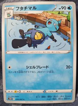 Pokemon Cards: Dewott | 16/67 | Common | Regular | Time Gazer (JP) - Pokemon TCG - Image 1
