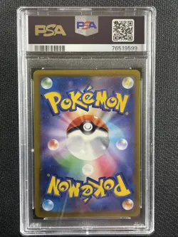 Pokemon Card PSA 9 JAPANESE Pikachu Scarlet & Violet Pre Order 2022 #001/SV-P - Image 2