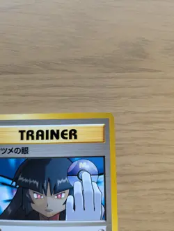 Sabrina's Gaze Banned Art Gym Challenge Japanese Edition Pokemon TCG - Image 4