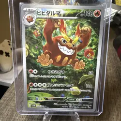 Darmanitan AR 099/086 Black Bolt sv11B Pokemon Card Japanese [Near Mint] - Image 1