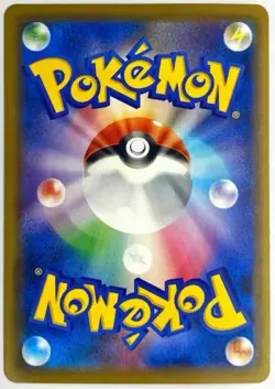 Erika's Invitation 161/165 sv2a Master Ball Mirror Pokemon Card 151 Japanese - Image 2