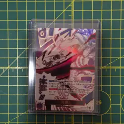 Divine Departure (Alt Art) OP13-076 R Carrying on His Will - ONE PIECE Japanese - Image 1