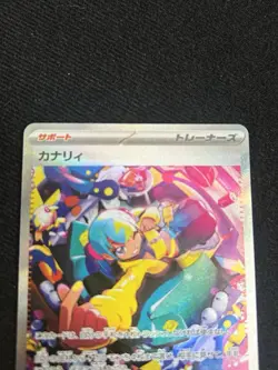 Pokemon Card Canari Trainer SAR 248/193 M2a Full Art Special Art Rare Japanese - Image 2