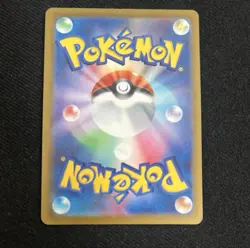 Pokemon Card Canari Trainer SAR 248/193 M2a Full Art Special Art Rare Japanese - Image 3
