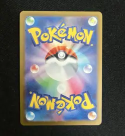 Pokemon Card Canari Trainer SAR 248/193 M2a Full Art Special Art Rare Japanese - Image 4