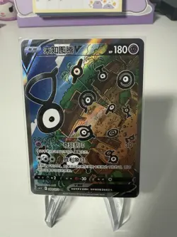 [US SELLER] Pokemon S-Chinese Unown V SR CS6.5C 080 Alt Art Rare Holo Card - Image 1
