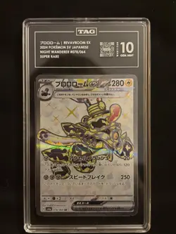 Revavroom EX 078/064 Pokemon JP Night Wanderer Holo Ultra Rare Card - Image 1