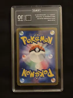 Revavroom EX 078/064 Pokemon JP Night Wanderer Holo Ultra Rare Card - Image 2