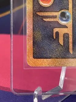 Pokemon Ancient Mew Promo Holo Card Nintendo 1999 Vintage Collectible - Image 4