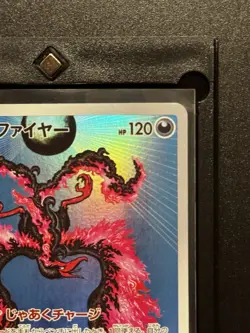Galarian Moltres AR 190/172 s12a VSTAR Universe Pokemon Card Japanese - Image 3