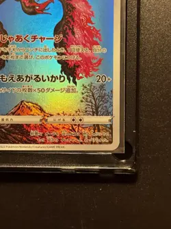 Galarian Moltres AR 190/172 s12a VSTAR Universe Pokemon Card Japanese - Image 4