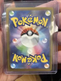 Iris's Fighting Spirit SAR 247/193 M2a MEGA Dream ex - Pokemon Card Japanese - Image 2