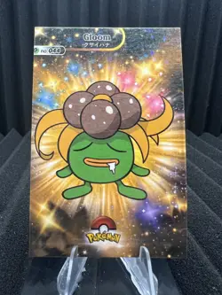 Gloom #44 - Star Holo - Shiny Database Set 2024 - Pokemon Card NM - Image 1